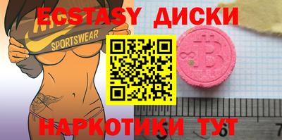 гашик Беслан