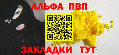 скорость mdpv Балаково