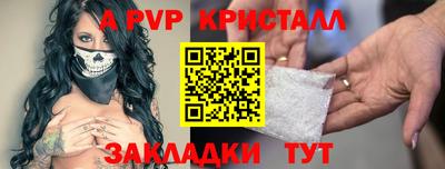 мефедрон мука Берёзовский