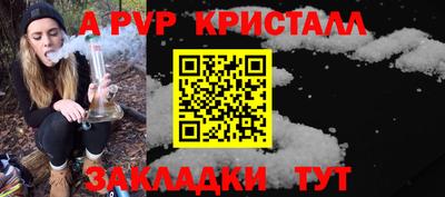 мефедрон мука Берёзовский