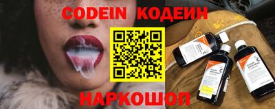 гашик Беслан