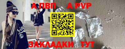 мескалин Балашиха