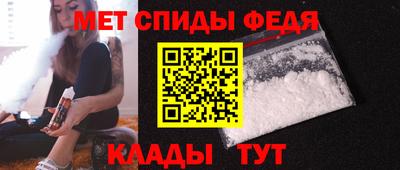 мефедрон мука Берёзовский