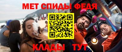 MESCALINE Балахна