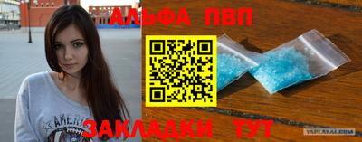 скорость mdpv Балаково