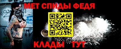 мефедрон мука Берёзовский