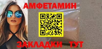 скорость mdpv Балаково