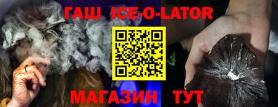 гашик Беслан
