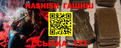 мескалин Балашиха