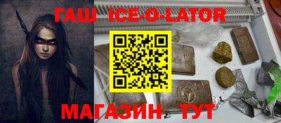 гашик Беслан