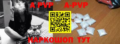 гашик Беслан