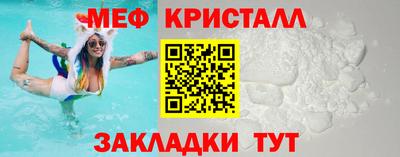 мефедрон мука Берёзовский