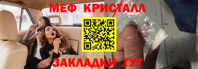 мефедрон мука Берёзовский