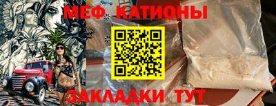 MESCALINE Балахна