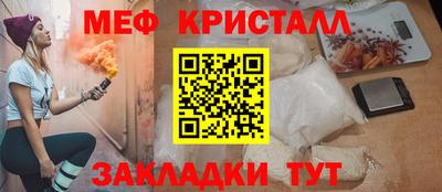 мескалин Балашиха