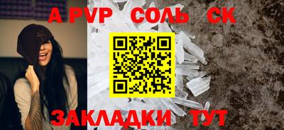 скорость mdpv Балаково