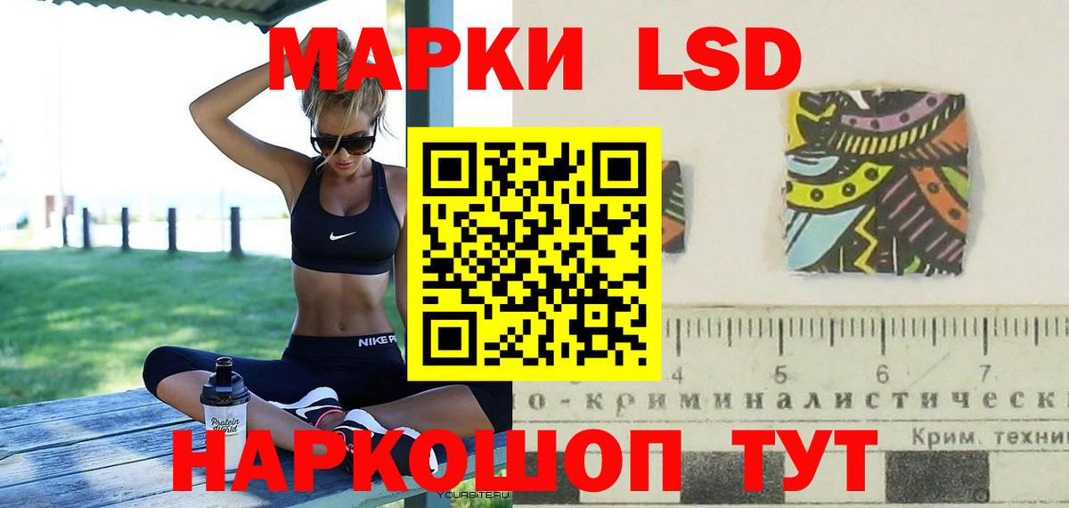 ЛСД экстази ecstasy Богородск