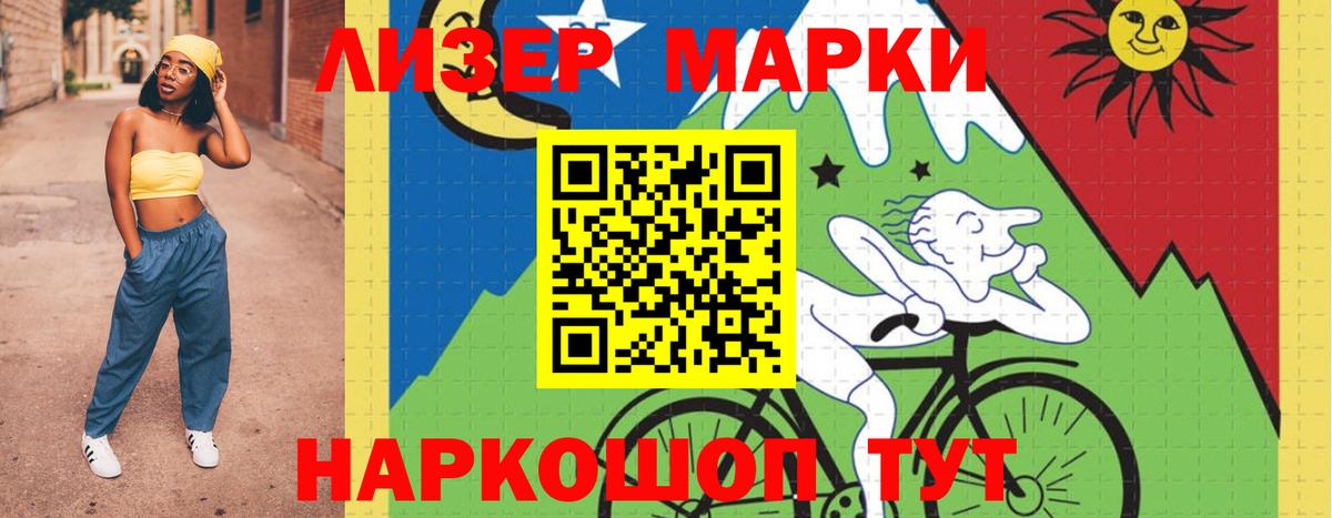 LSD-25 экстази кислота  LSD-25 экстази ecstasy  Богородск  Вход с VPN 