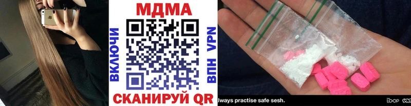 MDMA crystal  Богородск 