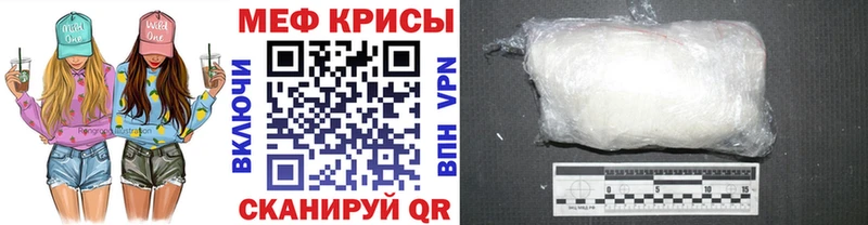МЯУ-МЯУ mephedrone где купить наркоту Богородск