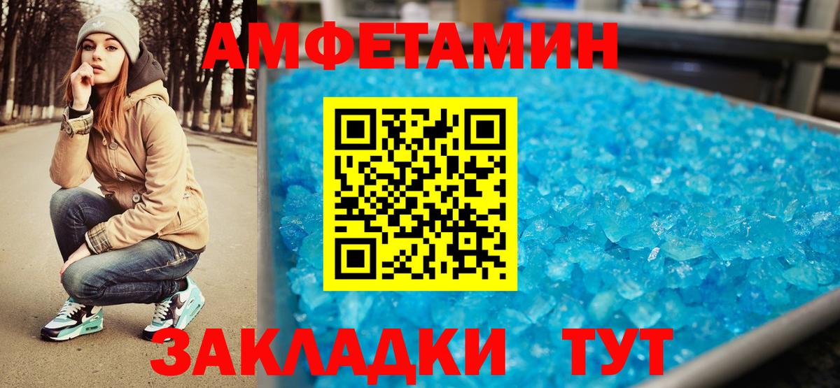 Первитин Декстрометамфетамин 99.9%  Вход с VPN  Богородск  МЕТАМФЕТАМИН  Первитин Декстрометамфетамин 99.9% 