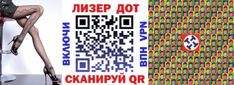 Марки N-bome 1,5мг Богородск