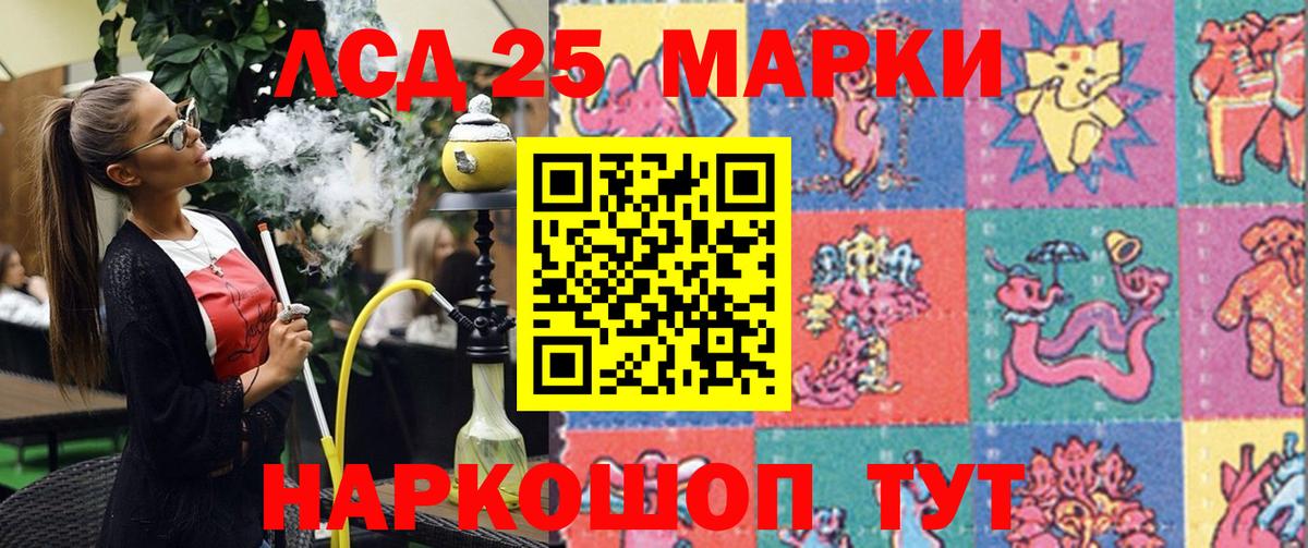 Марки 25I-NBOMe 1500мкг  Марки 25I-NBOMe  Марки 25I-NBOMe 1500мкг  Богородск 