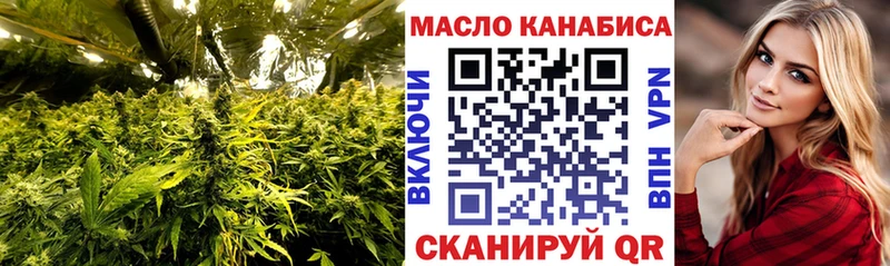 Дистиллят ТГК концентрат  купить  сайты  Богородск 