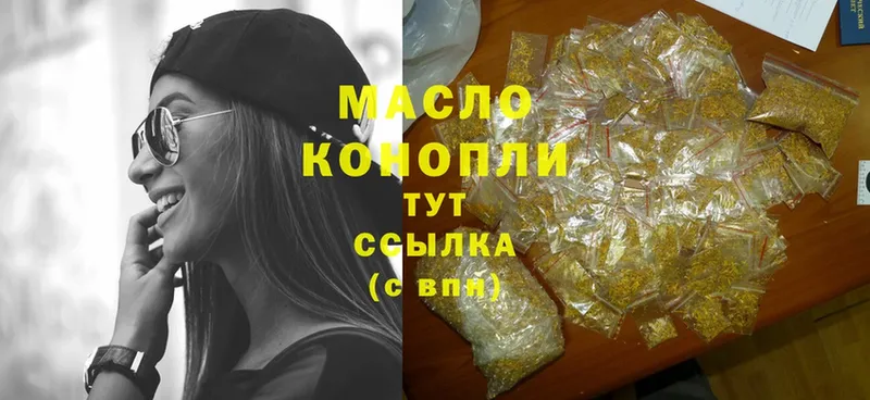 продажа наркотиков  Богородск  MEGA ССЫЛКА  ТГК вейп 