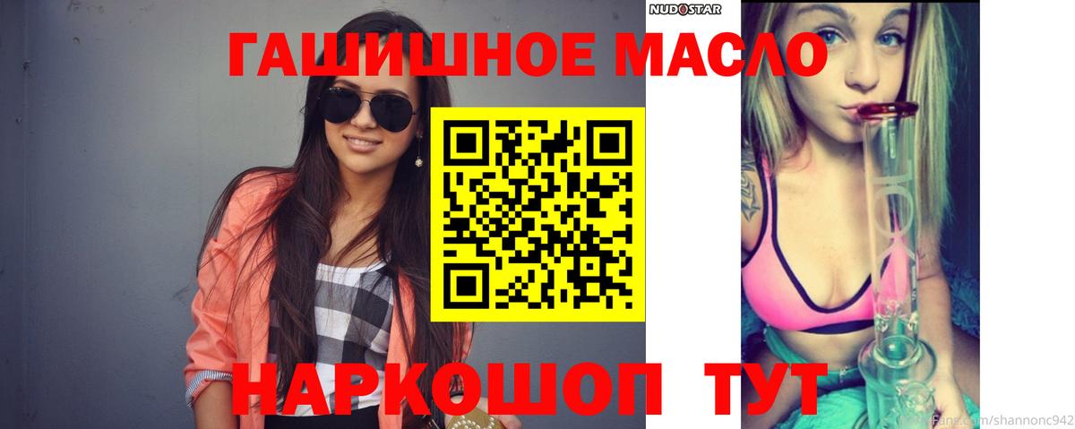 Богородск  ТГК вейп  Вход с VPN 