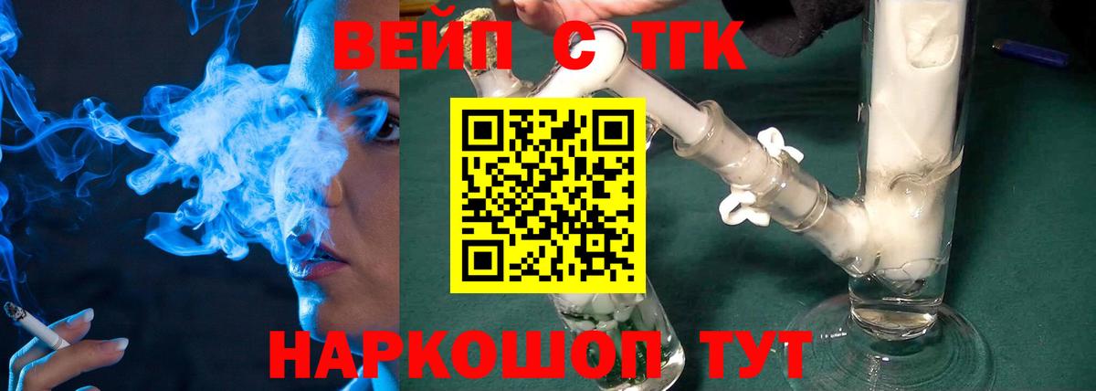 МДМА  Вход с VPN  Богородск  МЕФ  Мяу-Мяу  КОКАИН 