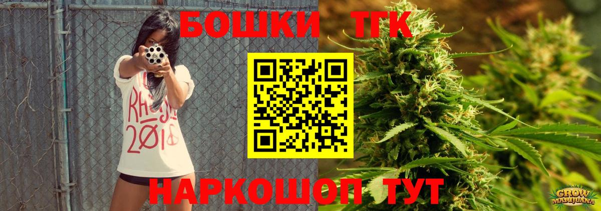 Богородск  Бошки марихуана White Widow  Марихуана план  Вход с VPN  Шишки марихуана VHQ 