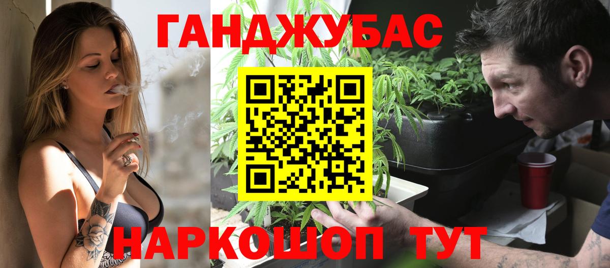 Меф Богородск