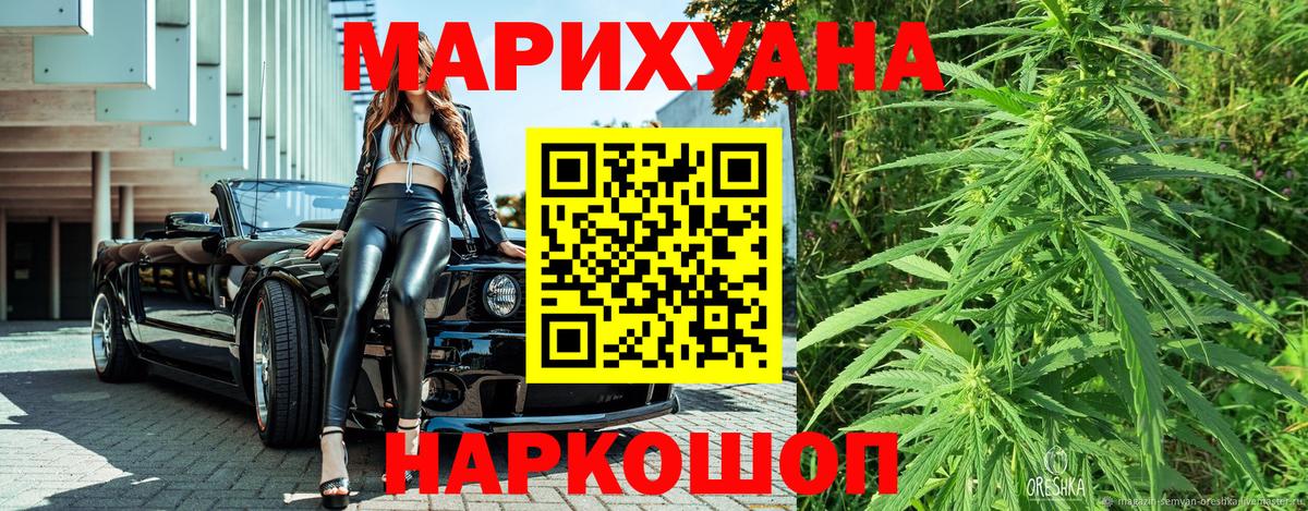 Лсд 25  Богородск  A PVP СК   Меф  Меф кристаллы  ГЕРОИН  Вход с VPN  Кокаин  ГАШИШ 